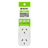 Moki Double Adaptor - Angled